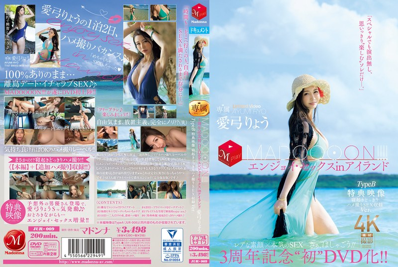 【FANZA限定】情感赤裸裸,贪婪至骨髓,汗水淋漓的浓密中出性交。 比太阳更闪耀的H杯妻子,中出解禁。 生写真和内裤套装