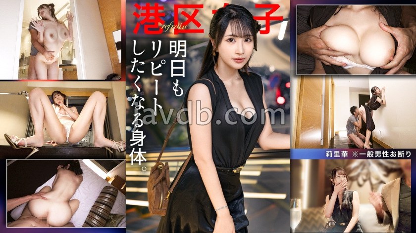 【明天也想重复的身体】特意不需要多说的港区夜晚。除了这个女人特别美丽以外。