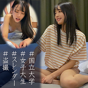 南酱
