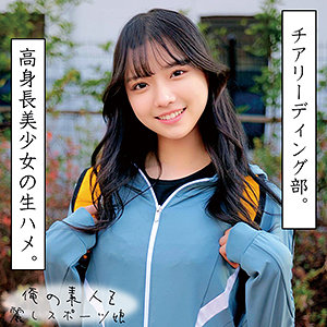 美咲