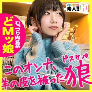 高槻小姐(33)研究生