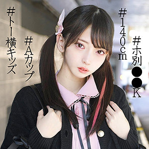 琴音