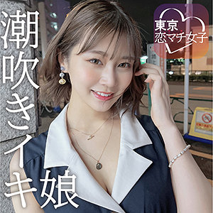 梅梅