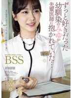 ADN-768 場面写真 1