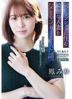 ADN-787 場面写真 1