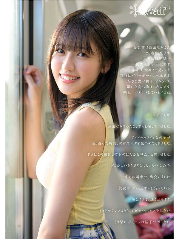 CAWD-952 剧照 4