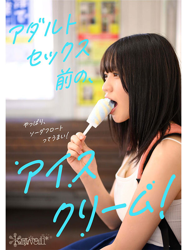 CAWD-952 剧照 5