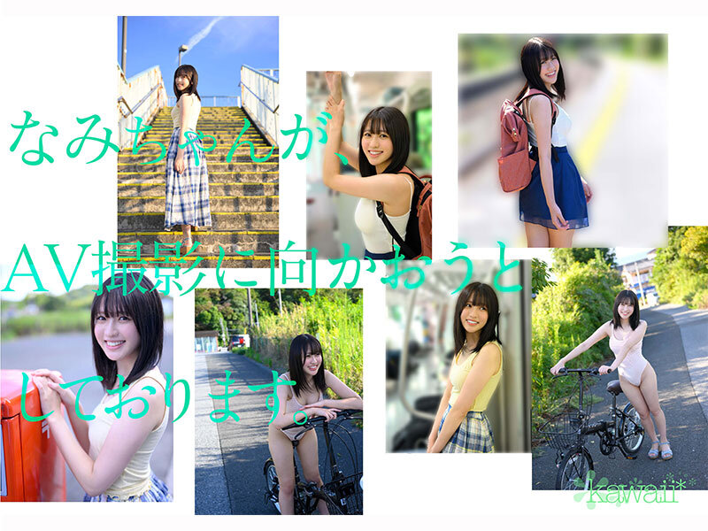 CAWD-952 剧照 6