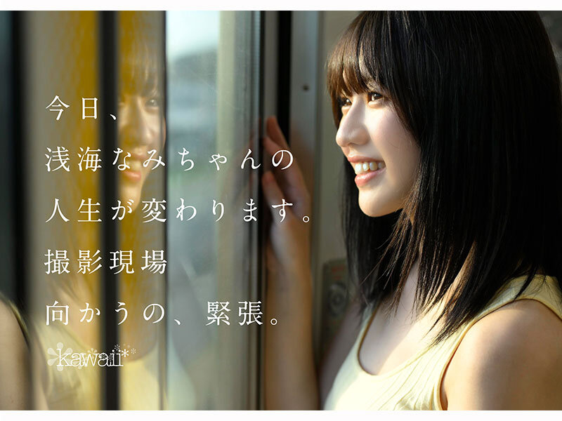 CAWD-952 剧照 7