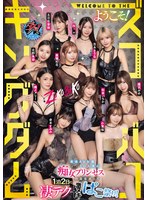 DASS-778 剧照 1